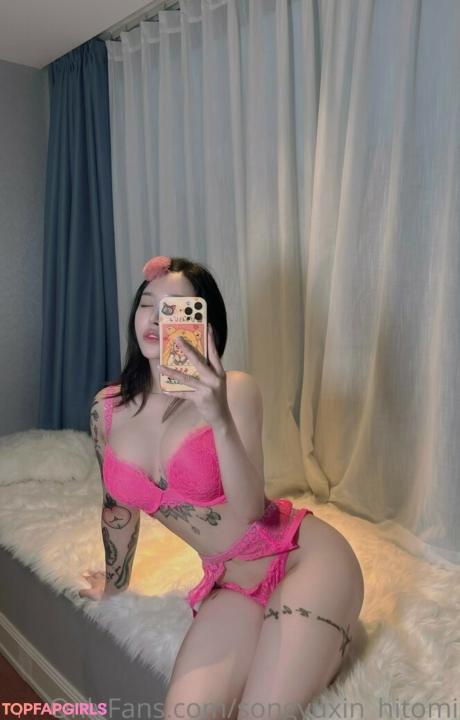 Songyuxin nude leaked OnlyFans photo #158