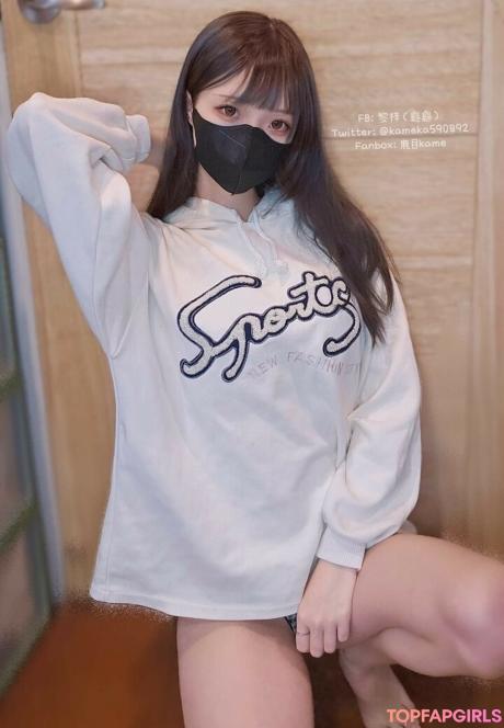 Kameka590892 nude leaked OnlyFans photo #36