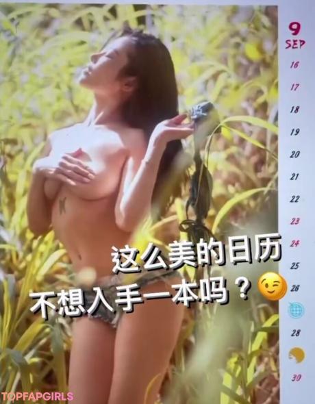 Luvian nude leaked OnlyFans photo #195