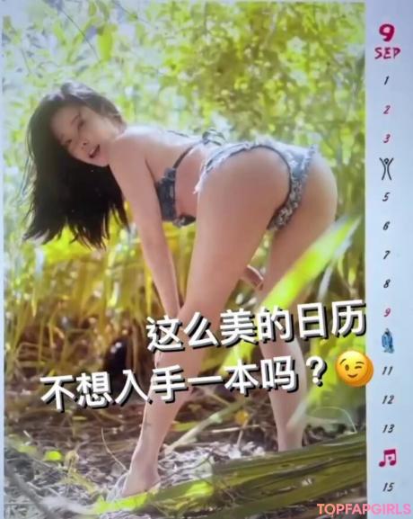 Luvian nude leaked OnlyFans photo #201