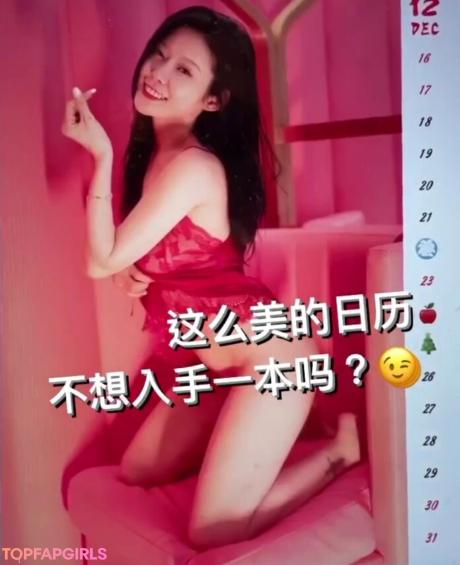 Luvian nude leaked OnlyFans photo #202