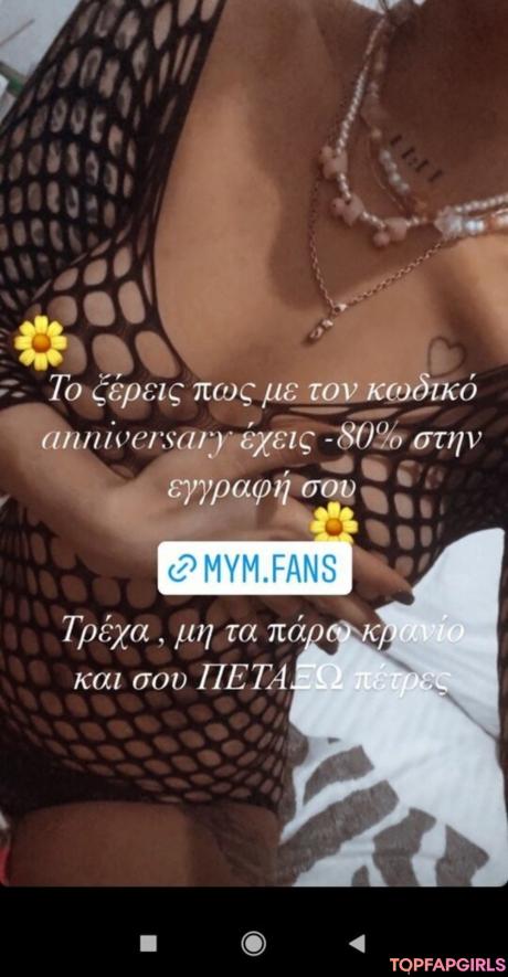 Tzouma nude leaked OnlyFans photo #5