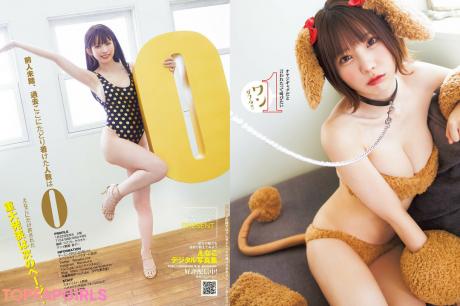 Enako nude leaked OnlyFans photo #185