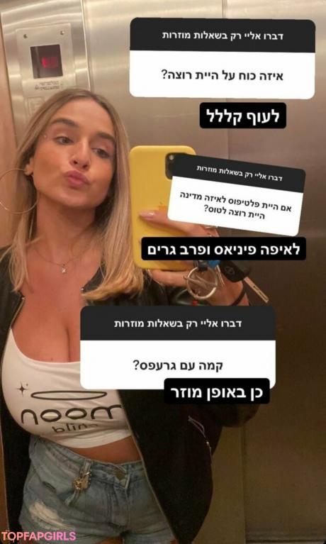 Noa nude leaked OnlyFans photo #12
