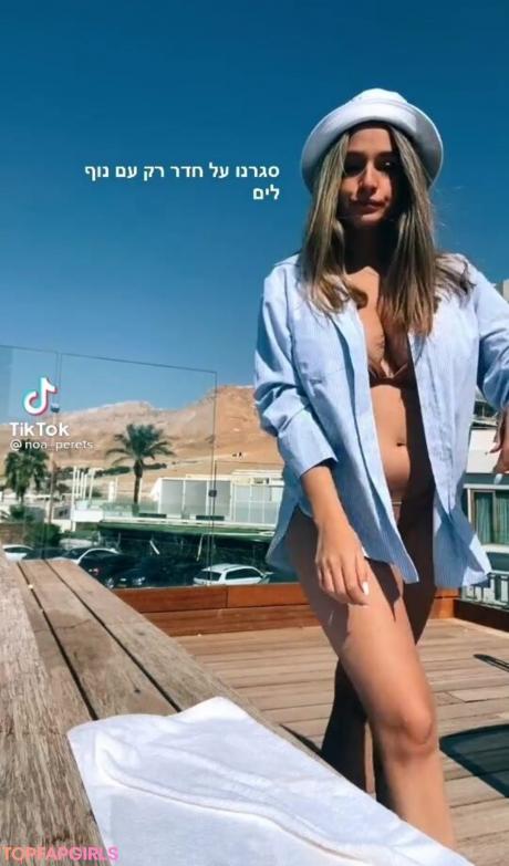 Noa nude leaked OnlyFans photo #26