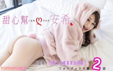 Vickybaby61 nude leaked OnlyFans photo #21