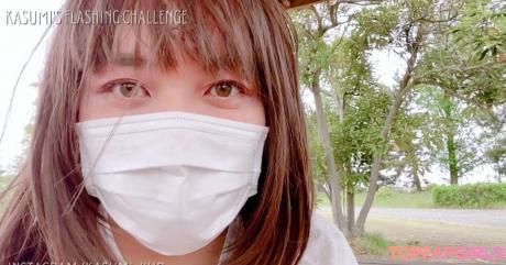Kasumi_Hub nude leaked OnlyFans photo #162