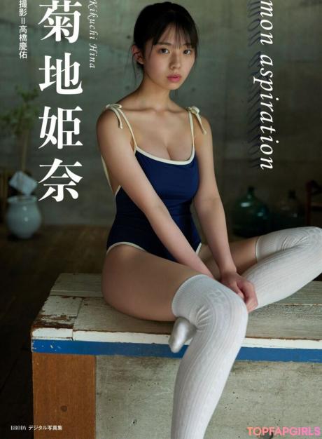 Kikuchi nude leaked OnlyFans photo #95
