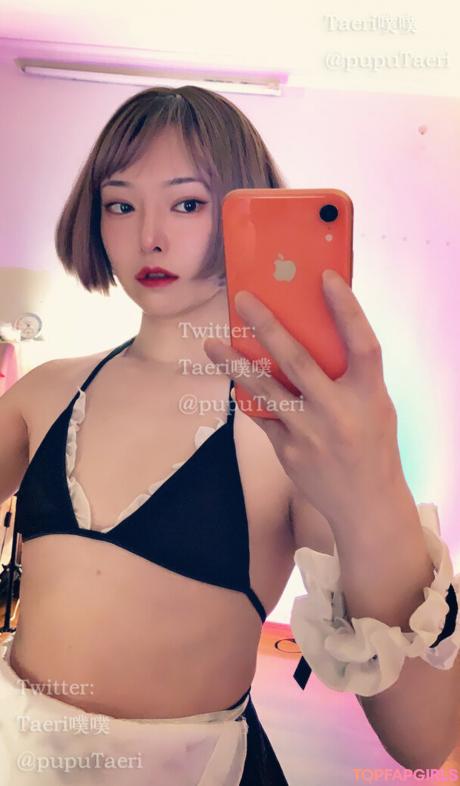 Taeri nude leaked OnlyFans photo #11