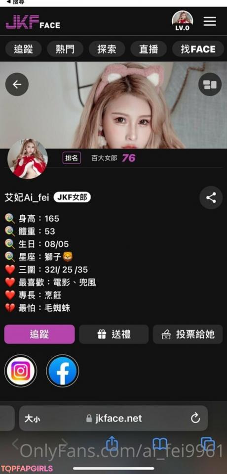 Ai_fei9961 nude leaked OnlyFans photo #19