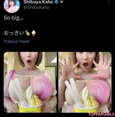 Kaho nude leaked OnlyFans photo #1010