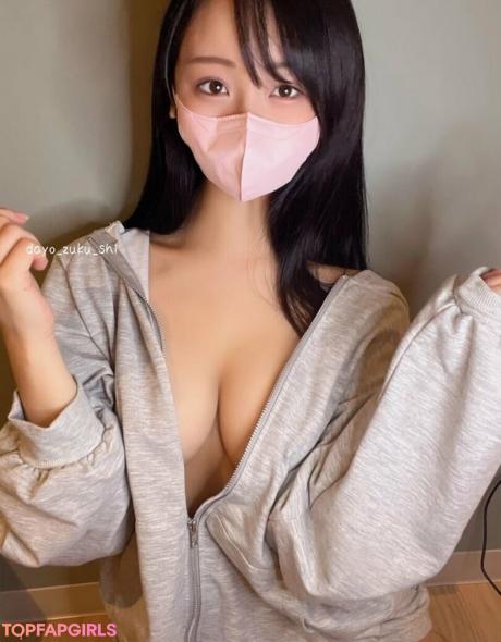 Shizuku nude leaked OnlyFans photo #1