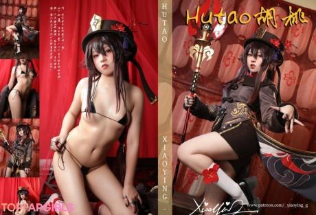 Xiao nude leaked OnlyFans photo #14