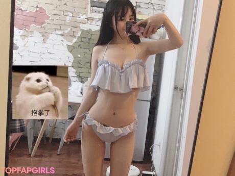 Aninnyan nude leaked OnlyFans photo #109