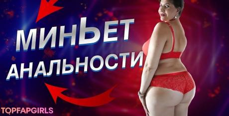 Doctormakarova nude leaked OnlyFans photo #10
