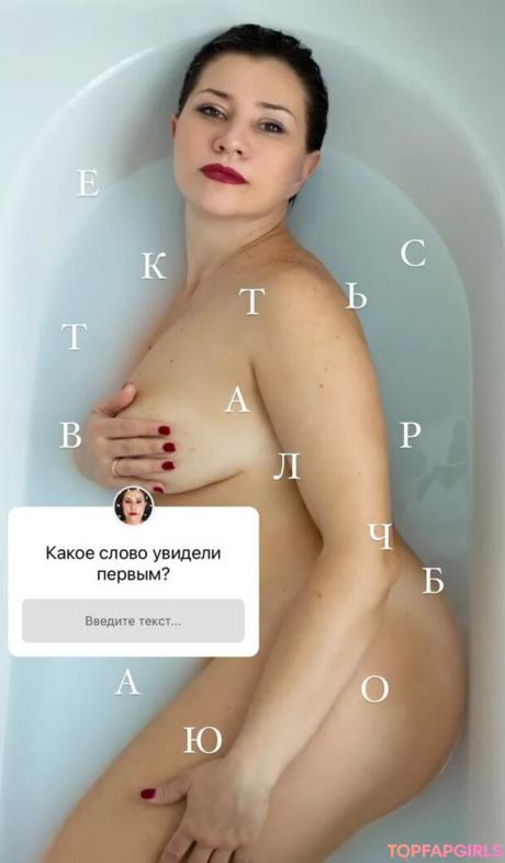 Doctormakarova nude leaked OnlyFans photo #12