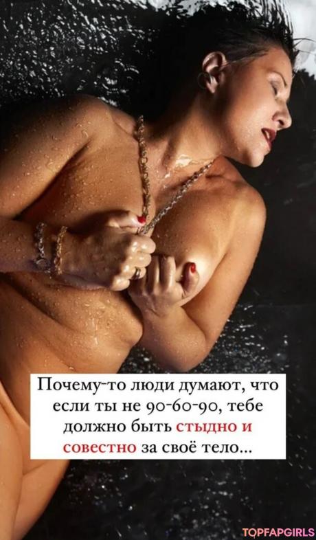 Doctormakarova nude leaked OnlyFans photo #15