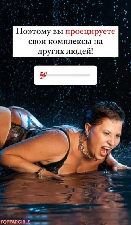 Doctormakarova nude leaked OnlyFans photo #17