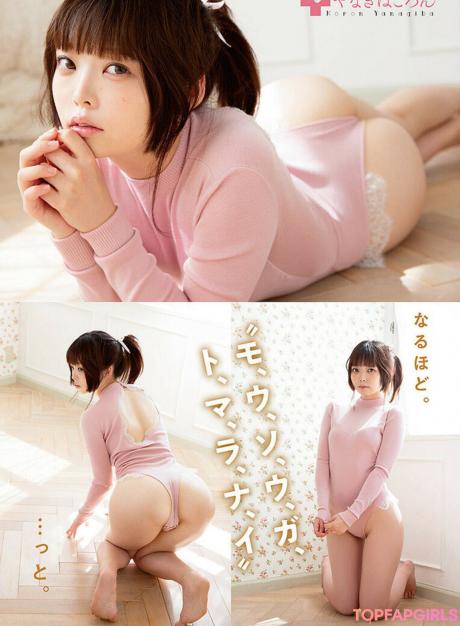 Koronsui nude leaked OnlyFans photo #24