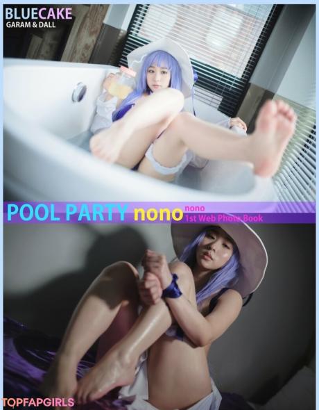 Korean nude leaked OnlyFans photo #1006