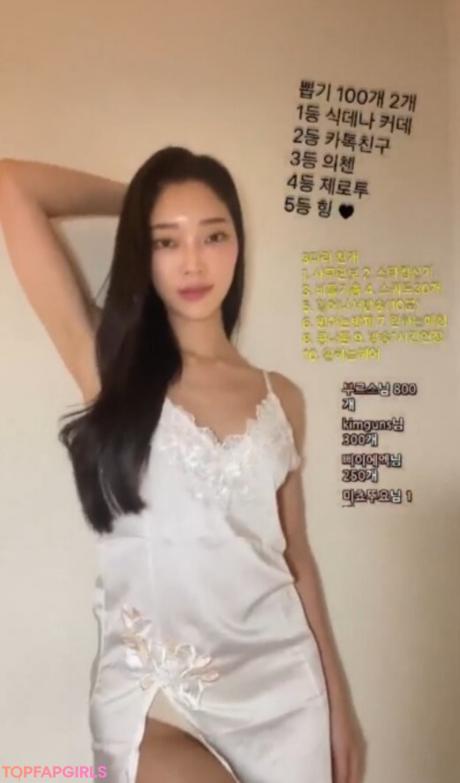 Hyemying nude leaked OnlyFans photo #4