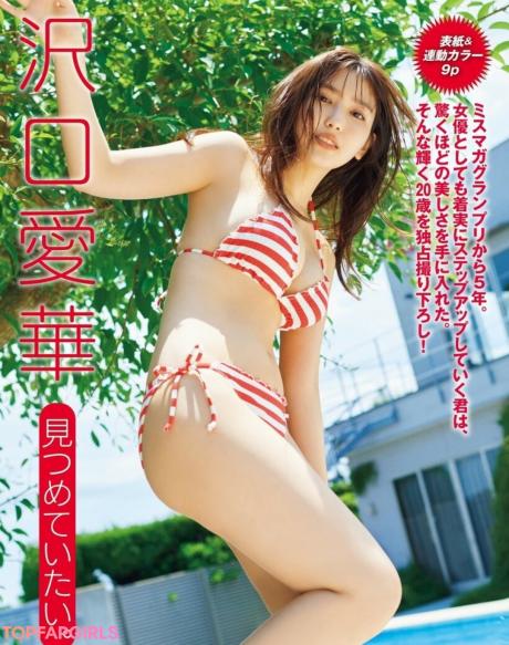 Aika nude leaked OnlyFans photo #102