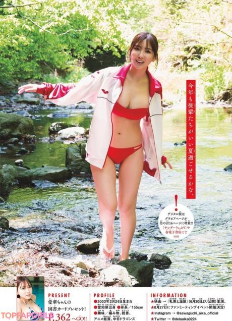 Aika nude leaked OnlyFans photo #126