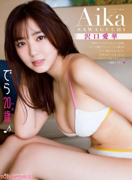 Aika nude leaked OnlyFans photo #76
