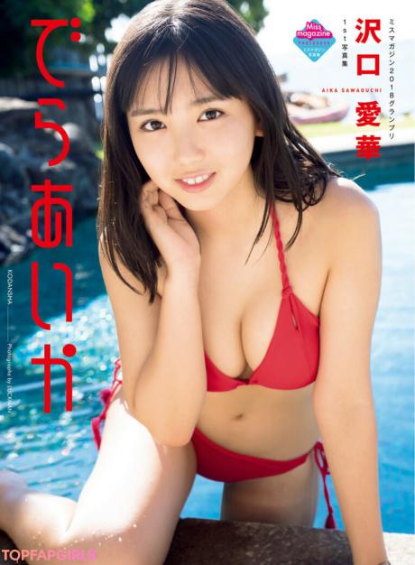 Aika nude leaked OnlyFans photo #9