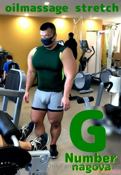 Gnumber nude leaked OnlyFans photo #10