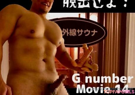 Gnumber nude leaked OnlyFans photo #29