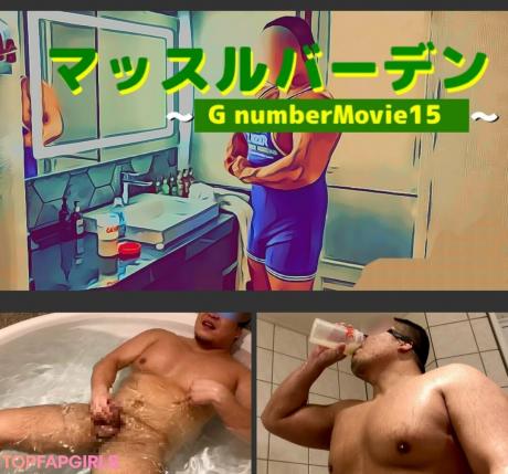 Gnumber nude leaked OnlyFans photo #31