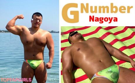Gnumber nude leaked OnlyFans photo #8