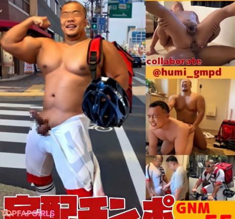 Gnumber nude leaked OnlyFans photo #80