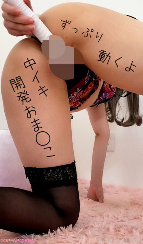 Uuchan nude leaked OnlyFans photo #80