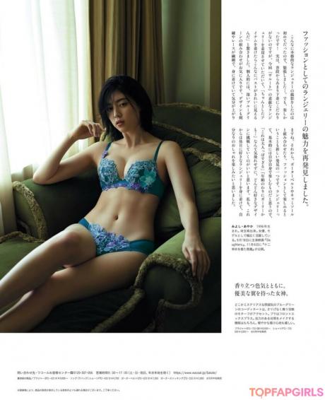 Ayaka nude leaked OnlyFans photo #9