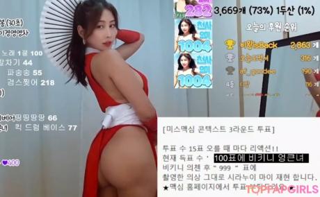 Pandalive nude leaked OnlyFans photo #4