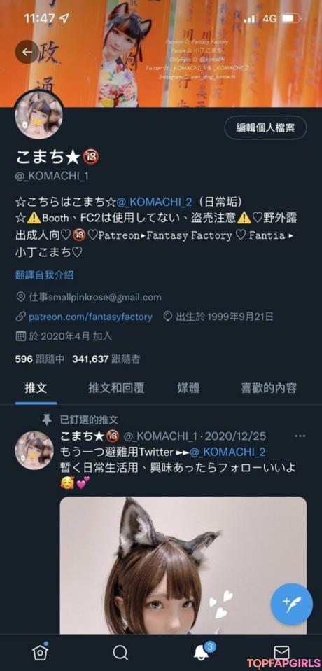 Komachi nude leaked OnlyFans photo #27