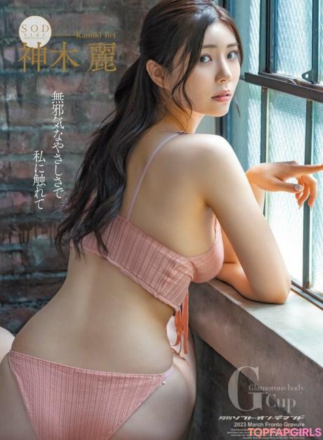 Kamiki nude leaked OnlyFans photo #32