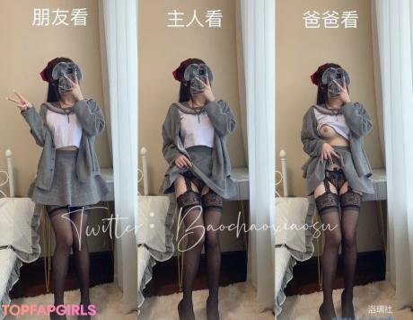 Baochaoxiaosu nude leaked OnlyFans photo #26