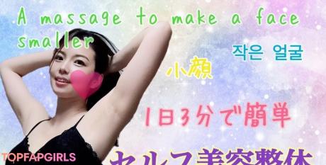 KobayashiKana33 nude leaked OnlyFans photo #3
