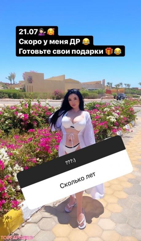 Zhansaya nude leaked OnlyFans photo #15