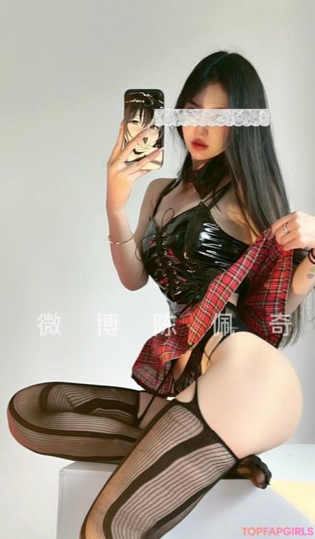 Chen nude leaked OnlyFans photo #10