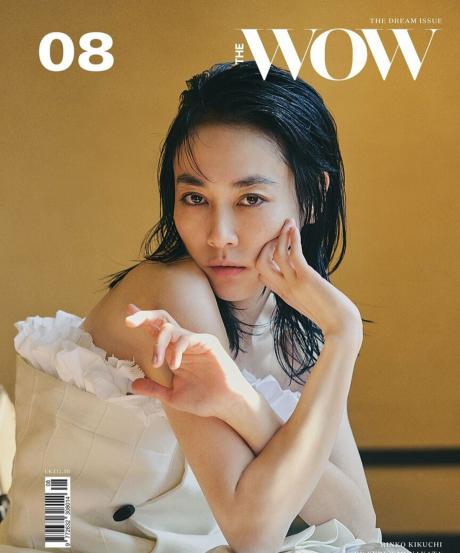 Rinko nude leaked OnlyFans photo #5